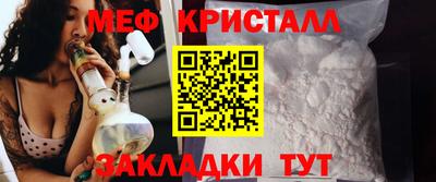 мефедрон мука Комсомольск-на-Амуре
