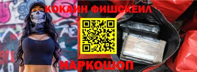 мефедрон мука Комсомольск-на-Амуре