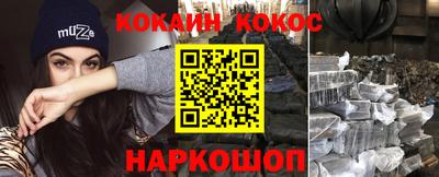 экстази Коммунар