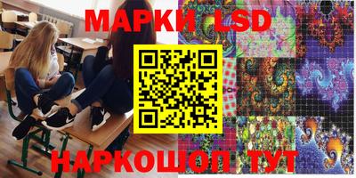 экстази Коммунар