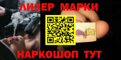 экстази Коммунар