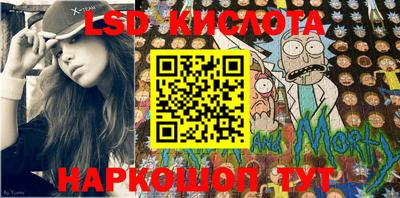 экстази Коммунар