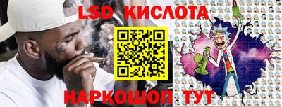 экстази Коммунар