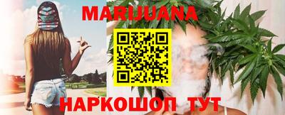 каннабис Краснодар