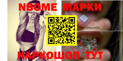 экстази Коммунар