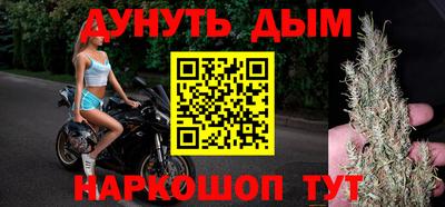 мефедрон мука Комсомольск-на-Амуре
