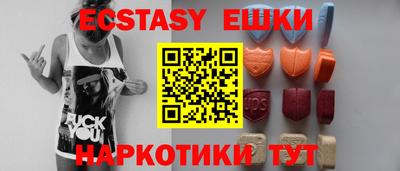 мефедрон мука Комсомольск-на-Амуре