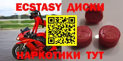 мефедрон мука Комсомольск-на-Амуре