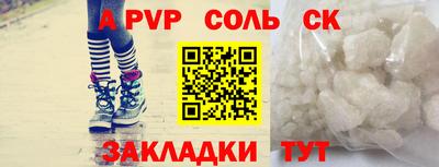 ешки Конаково