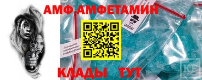 мефедрон VHQ Краснокаменск
