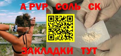 экстази Коммунар