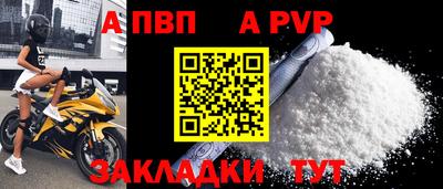 мефедрон мука Комсомольск-на-Амуре