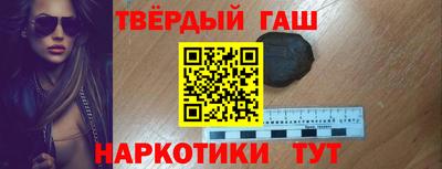 мефедрон мука Комсомольск-на-Амуре