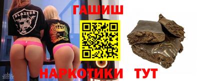 мефедрон мука Комсомольск-на-Амуре