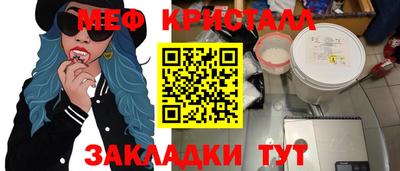мефедрон мука Комсомольск-на-Амуре