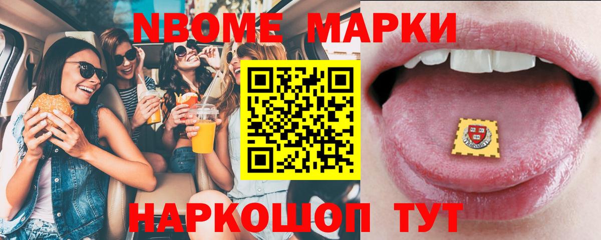 LSD-25 экстази ecstasy  Вход с VPN  LSD-25 экстази ecstasy  LSD-25 экстази  Красноармейск 