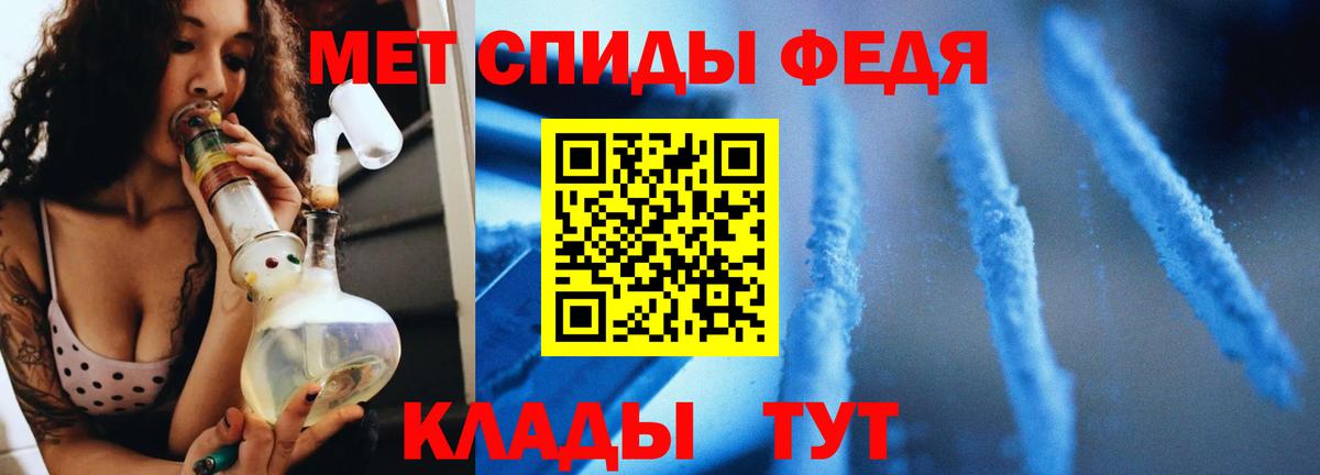 Первитин мет  Первитин мет  Красноармейск  Вход с VPN 