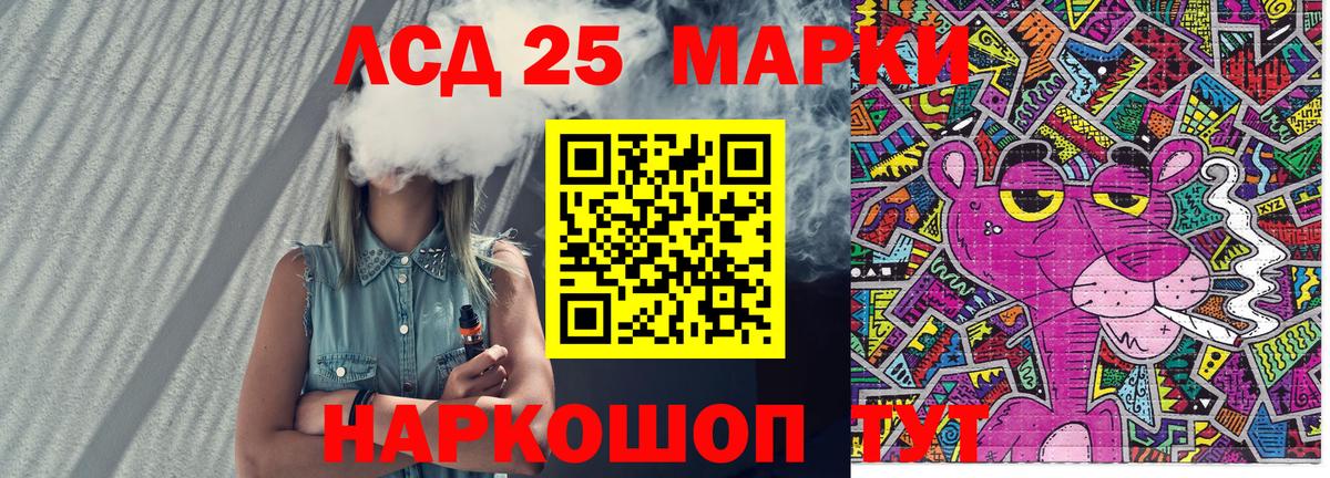 Красноармейск  Наркотические марки 1500мкг  наркотики  Марки N-bome  Вход с VPN  Наркотические марки 1500мкг 