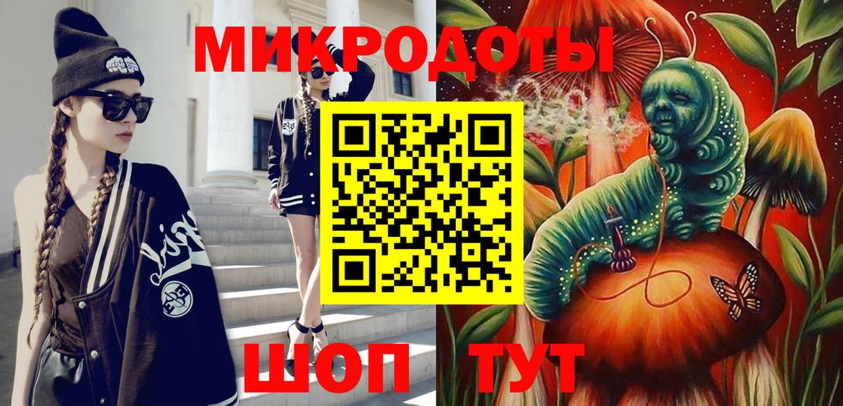 Галлюциногенные грибы мицелий  купить наркотики сайты  Красноармейск  Вход с VPN 