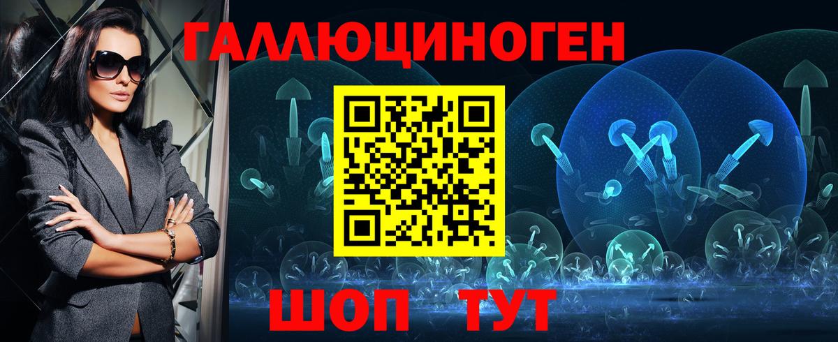 Псилоцибиновые грибы мухоморы Красноармейск