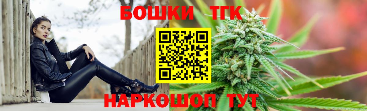 Бошки марихуана Ganja  МАРИХУАНА SATIVA & INDICA  Вход с VPN  Красноармейск  МАРИХУАНА план 